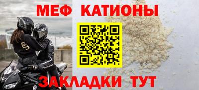 кокс Чебоксары