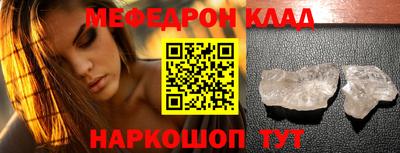 ALPHA-PVP Чапаевск