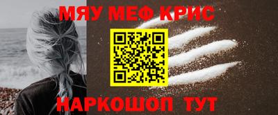 кокаин перу Чебаркуль