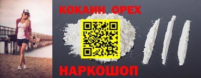 ALPHA-PVP Чапаевск