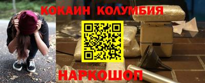 кокаин перу Чебаркуль