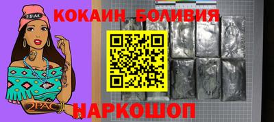 ALPHA-PVP Чапаевск
