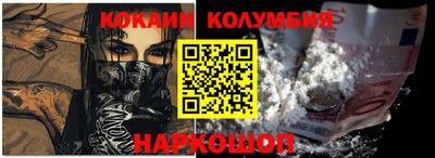 кокс Чебоксары