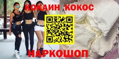 кокс Чебоксары