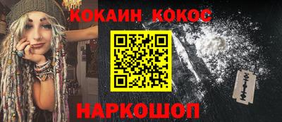 кокс Чебоксары