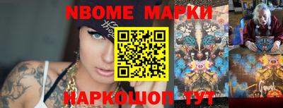 кокс Чебоксары