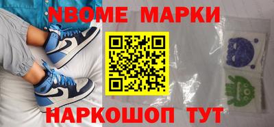 кокаин перу Чебаркуль