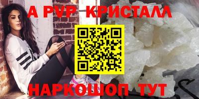 кокаин перу Чебаркуль