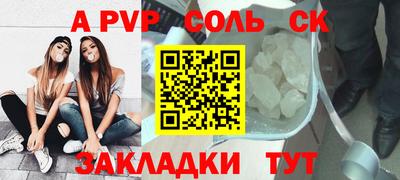 кокаин перу Чебаркуль