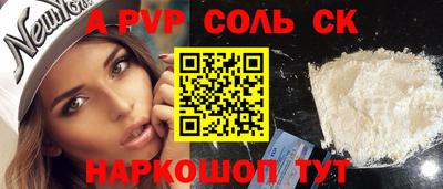 кокс Чебоксары