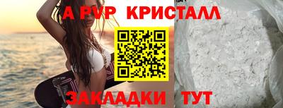 кокаин перу Чебаркуль