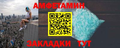 ALPHA-PVP Чапаевск