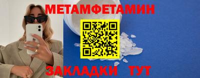 ALPHA-PVP Чапаевск