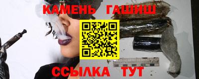ALPHA-PVP Чапаевск