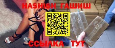 ALPHA-PVP Чапаевск