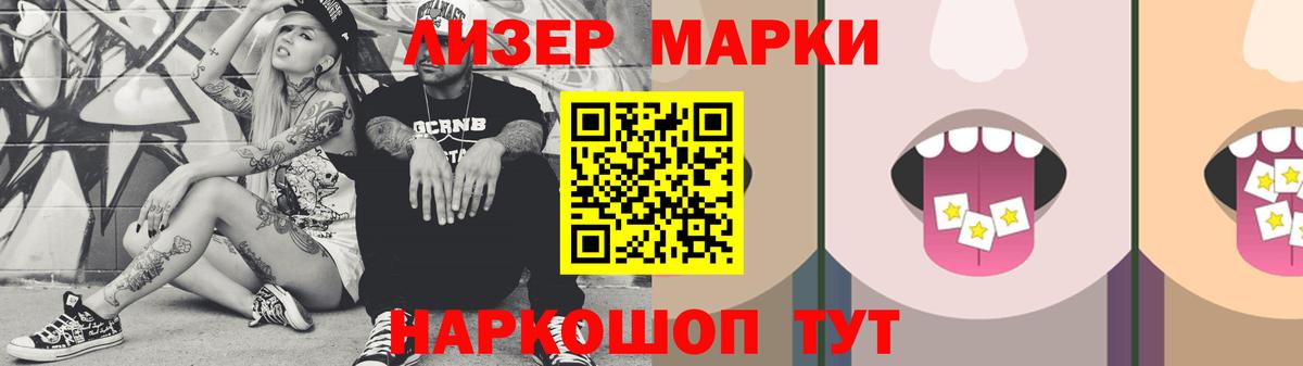 Лсд 25 экстази кислота  Лсд 25 экстази ecstasy  Малгобек  Лсд 25 экстази  Вход с VPN 