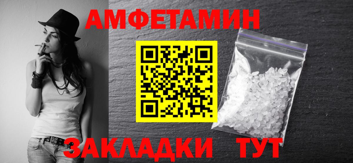 Метамфетамин пудра  Метамфетамин пудра  Вход с VPN  МЕТАМФЕТАМИН  Малгобек 