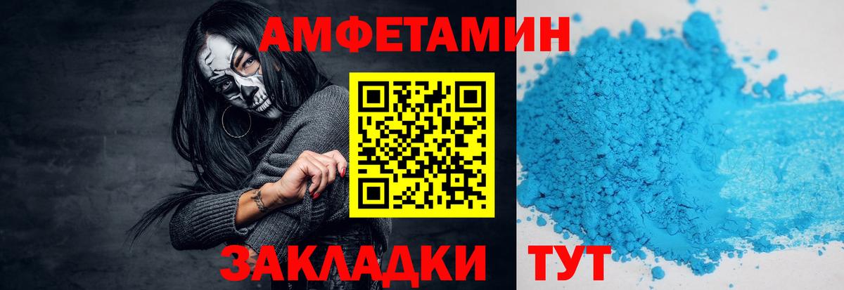 МЕТАМФЕТАМИН кристалл Малгобек