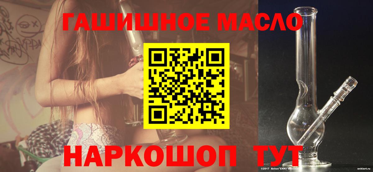 Дистиллят ТГК вейп Малгобек