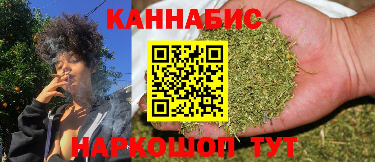 Шишки марихуана марихуана  Вход с VPN  Каннабис Bruce Banner  Бошки марихуана ГИДРОПОН  Малгобек 